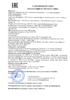 Декларация соответствия Газпромнефть G-Box ATF Far East (по 18.10.2019г.)