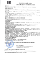 Декларация соответствия Газпромнефть G-Energy FE DX1 5W-30 (по 17.10.2019г.)