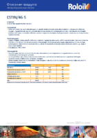 Техническое описание (TDS) ESTIN 46-S