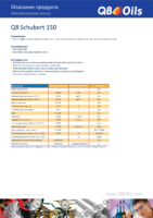 Техническое описание (TDS) Q8 Schubert 150