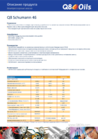 Техническое описание (TDS) Q8 Schumann 46
