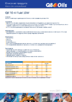 Техническое описание (TDS) Q8 TO-4 Fluid 10W