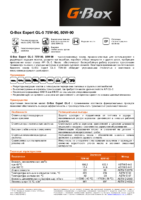 Техническое описание (TDS) Газпромнефть G-Box Expert GL-5 75W-90, 80W-90