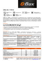 Техническое описание (TDS) Газпромнефть G-Box GL-4 75W-90