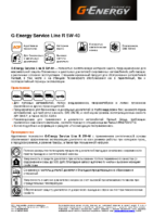 Техническое описание (TDS) Газпромнефть G-Energy Service Line R 5W-40