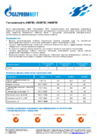 Техническое описание (TDS) Газпромнефть И46ПВ; И220ПВ; И460ПВ