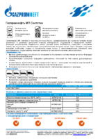 Техническое описание (TDS) Газпромнефть МП Синтетик