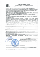 Декларация соответствия Mobil 1 ESP 0W-30 (по 03.08.2019г.)