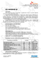 Техническое описание (TDS) ZIC Supervis ZF