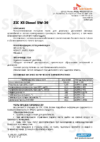 Техническое описание (TDS) ZIC X5 Diesel 5W-30