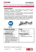 Техническое описание (TDS) ЛУКОЙЛ ФТОРСИЛ FG 3-700