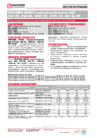 Техническое описание (TDS) Лукойл ЛЮКС полусинтетическое SAE 5W-30, 5W-40, 10W-30, 10W-40, API SL_CF