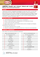 Техническое описание (TDS) SINTEC Truck SAE 10W-40, 15W-40 API CI-4_SL