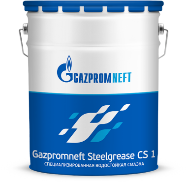 Смазка специализированная водостойкая Gazpromneft Steelgrease CS 1 (18 кг.)