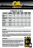 Техническое описание (TDS) Nerson Hydraulic ZF HVLP 22, 32, 46, 68, 100