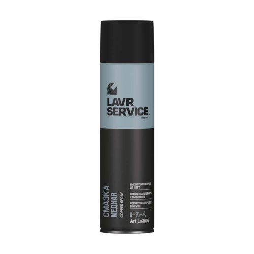 Смазка медная Lavr Service Copper Spray (0,650 л.) Ln3509