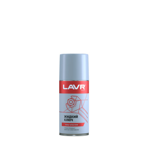 Жидкий ключ Lavr Easy Unscrew (0,21 л.) Ln1490