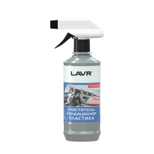 Очиститель-кондиционер пластика Lavr Plastic Cleaner (0,310 л.) Ln1455