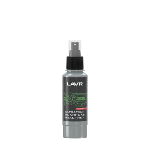 Полироль пластика бархатный Lavr Plastic Polish Velvet Effect (0,120 л.) Ln1425-L