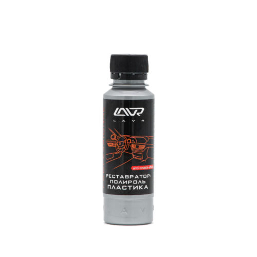 Полироль реставратор пластика Lavr Polish & Restore Anti-Scratch Effect (0,120 л.) Ln1459-L