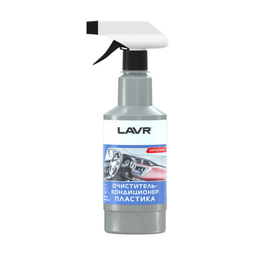 Очиститель-кондиционер пластика Lavr Plastic Cleaner (0,480 л.) Ln1458