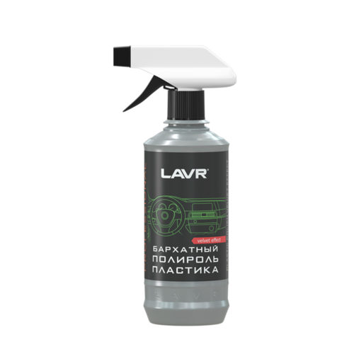 Полироль пластика бархатный Lavr Plastic Polish Velvet Effect (0,310 л.) Ln1426-L