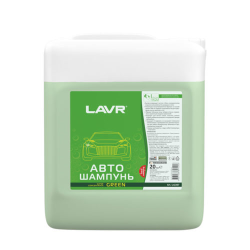 Автошампунь Lavr Super Concentrate Green (1:120 - 1:320) (20 л.) Ln2267