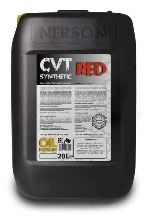 Масло трансмиссионное Nerson CVT Red Synthetic (20 л.)