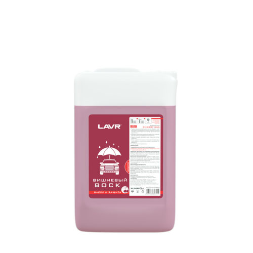 Полироль кузова вишневый воск Lavr Cherry Wax (5 л.) Ln1445