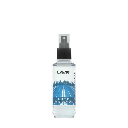 Антизапотеватель Lavr Anti Fog (0,185 л.) Ln1408