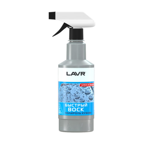 Полироль кузова быстрый воск Lavr Fast Wax (0,5 л.) Ln1448