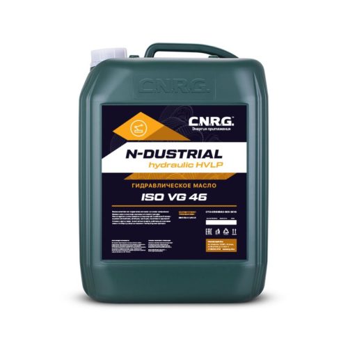 Масло гидравлическое C.N.R.G. N-Dustrial Hydraulic HVLP 46 (20 л.)