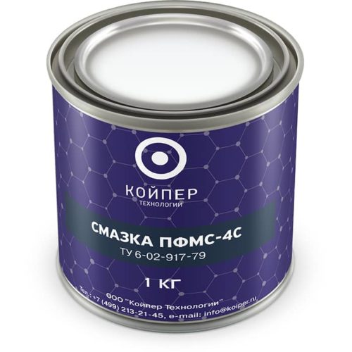 Смазка термостойкая Койпер ПФМС-4С (1 кг.)