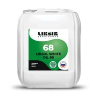 Масло пищевое белое Liksir Liksol White Oil 68 (5 л.)