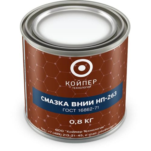 Смазка резьбовая Койпер ВНИИ НП 263 (0,8 кг.)