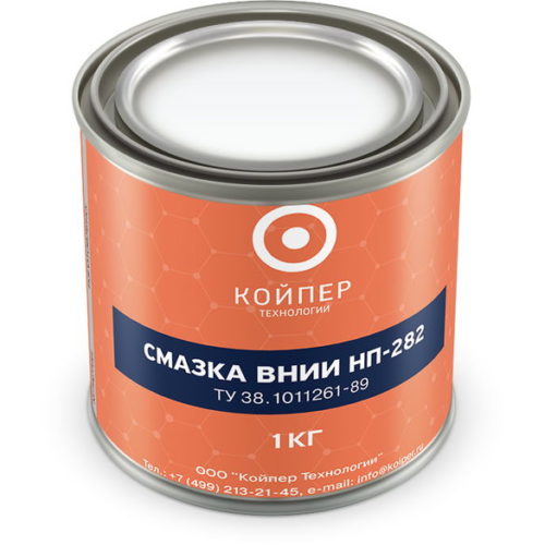 Смазка химическая Койпер ВНИИ НП 282 ОСТ 38.01405-86 (1 кг.)