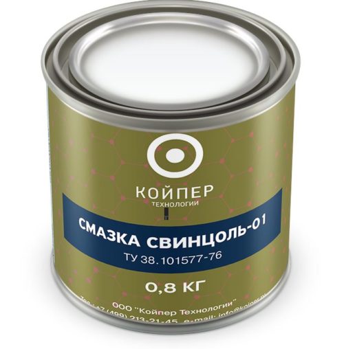 Смазка авиационная Койпер Свинцоль-01 (0,8 кг.)