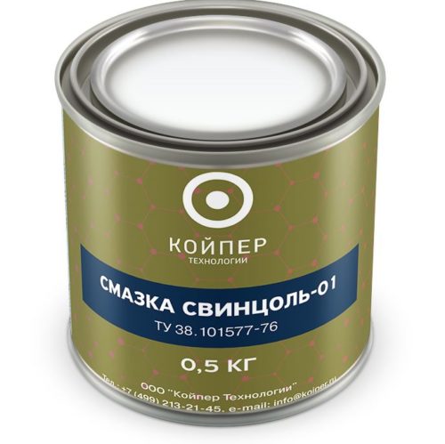 Смазка авиационная Койпер Свинцоль-01 (0,5 кг.)