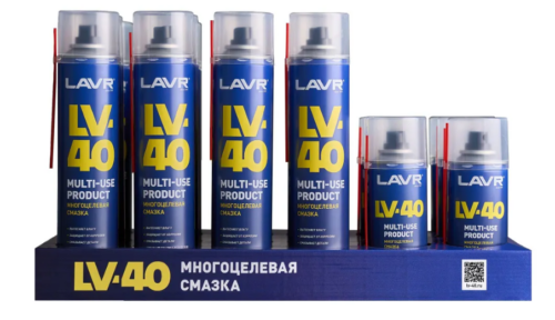 Набор Lavr LV-40 в шелфорганайзере 9073