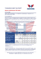 Техническое описание (TDS) Havens Hydraulique AW series