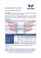 Техническое описание (TDS) Havens Hydraulique HLP series