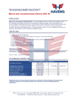 Техническое описание (TDS) Havens Lawnmower Oil SAE 30