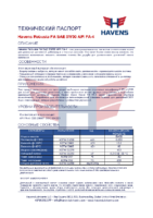 Техническое описание (TDS) Havens Robusta FA SAE 5W30 API FA-4