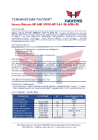 Техническое описание (TDS) Havens Robusta HD SAE 10W30 API CJ-4-SN ACEA E9