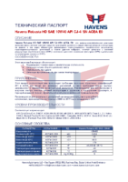 Техническое описание (TDS) Havens Robusta HD SAE 10W40 API CJ-4-SN ACEA E9